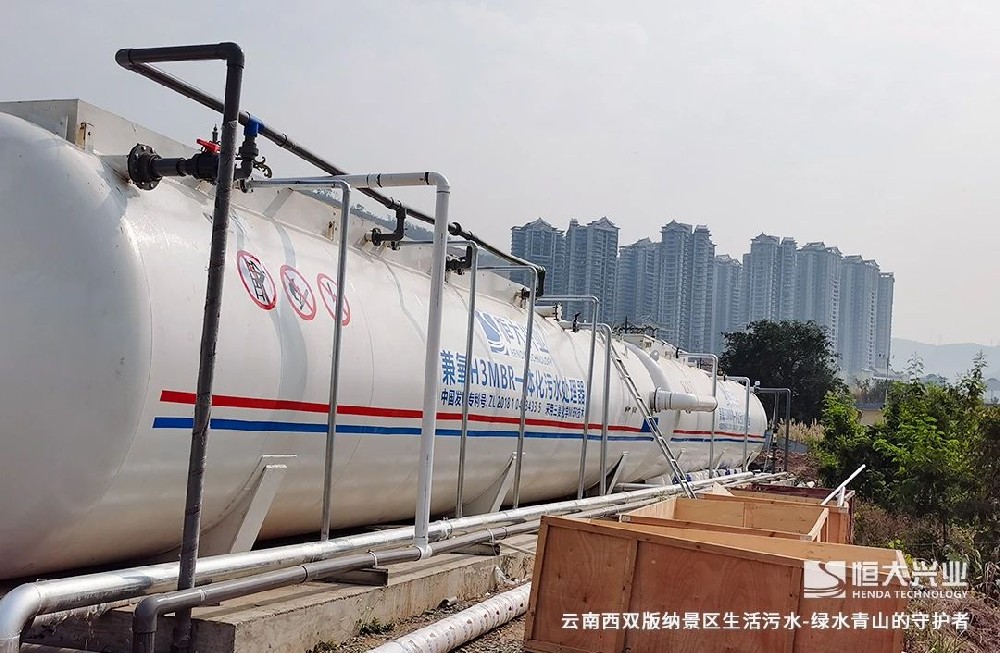 旅游景區(qū)忽視污水問題？小心被降級(jí)！