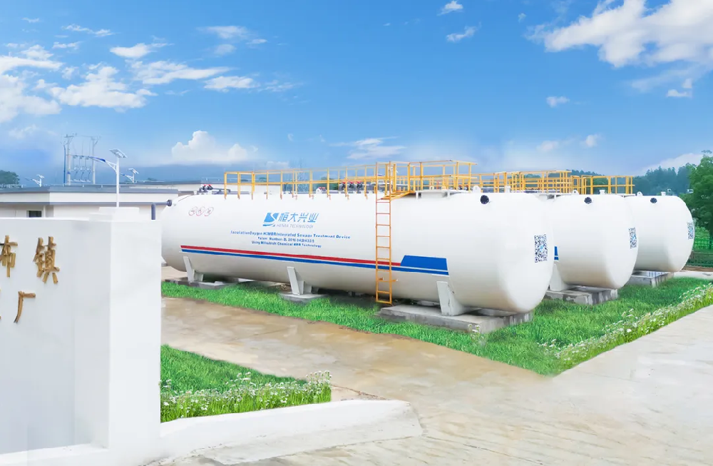 專業(yè)運(yùn)營(yíng)，成效卓越 —— 恒大興業(yè)環(huán)保助力乳源污水處理廠水質(zhì)穩(wěn)定達(dá)標(biāo)