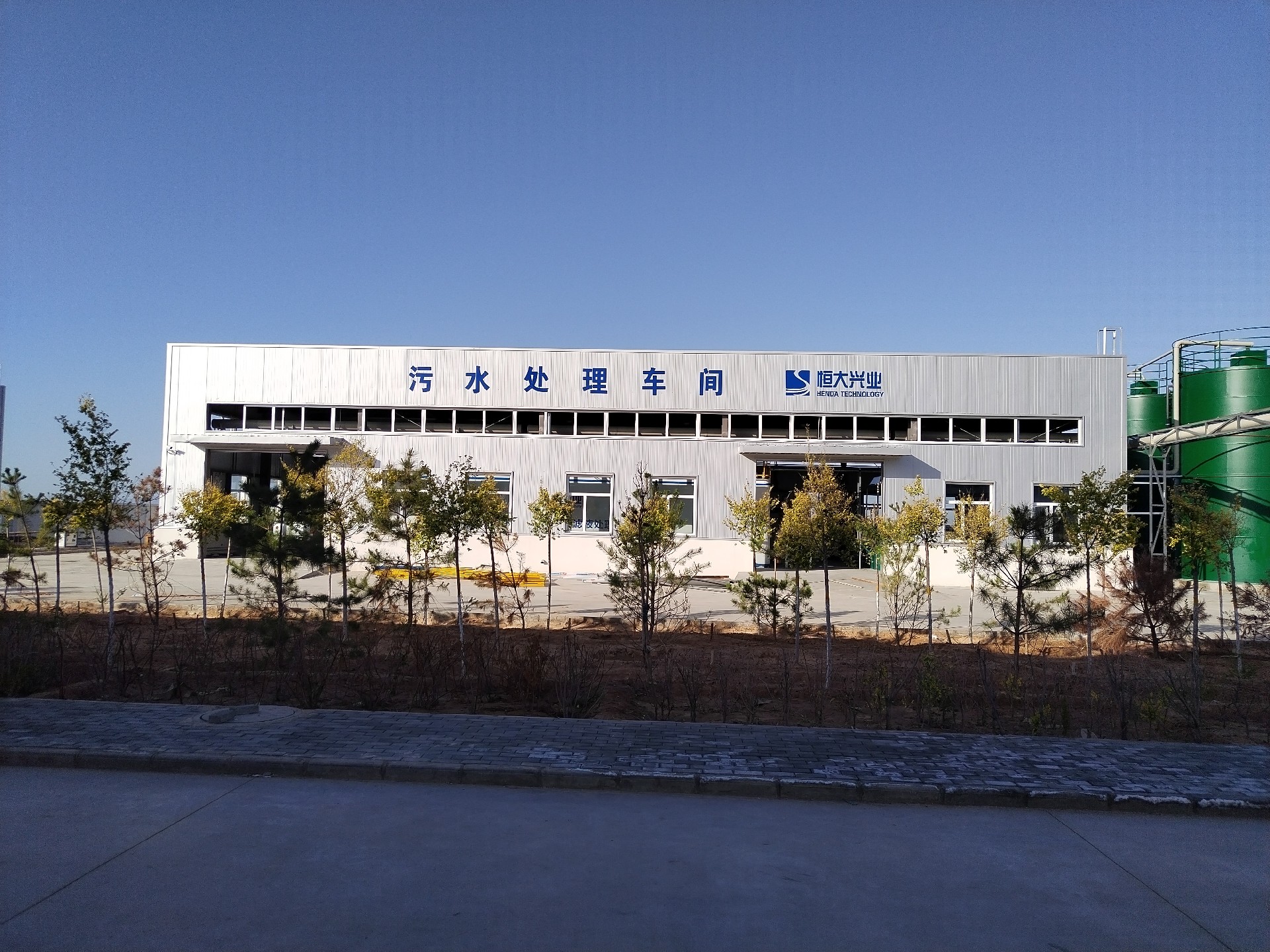 甘肅嘉峪垃圾填埋場滲濾液處理項目案例總結(jié)_恒大興業(yè)