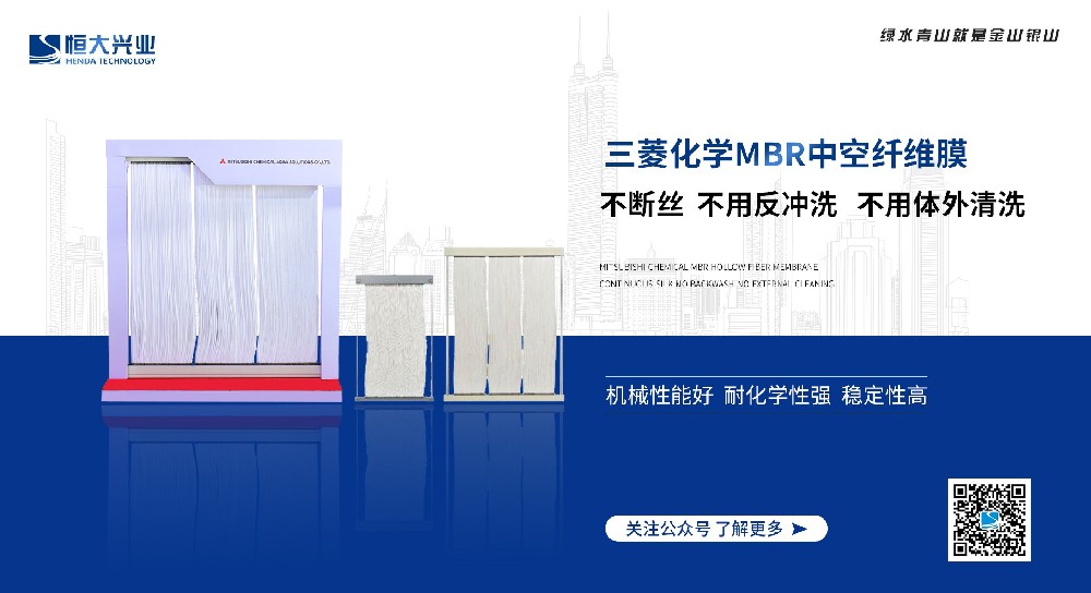 工業(yè)廢水，MBR膜只對ss有作用？