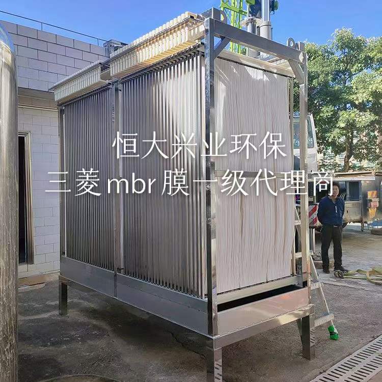 三菱化學(xué)MBR膜50E0025SA中空纖維微濾膜浸沒式PVDF簾式膜